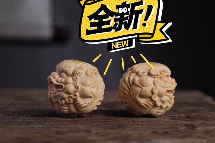 小叶黄杨木