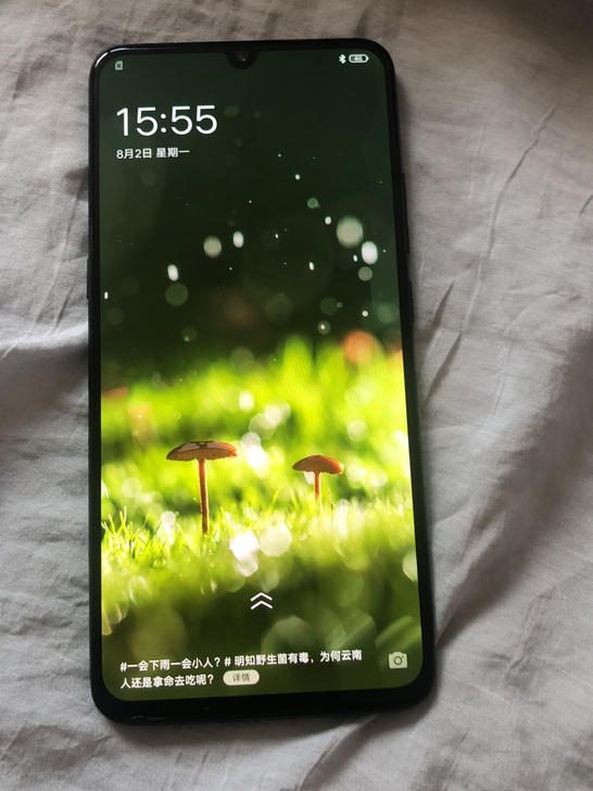 vivox23全网通8+128特价出游戏手...