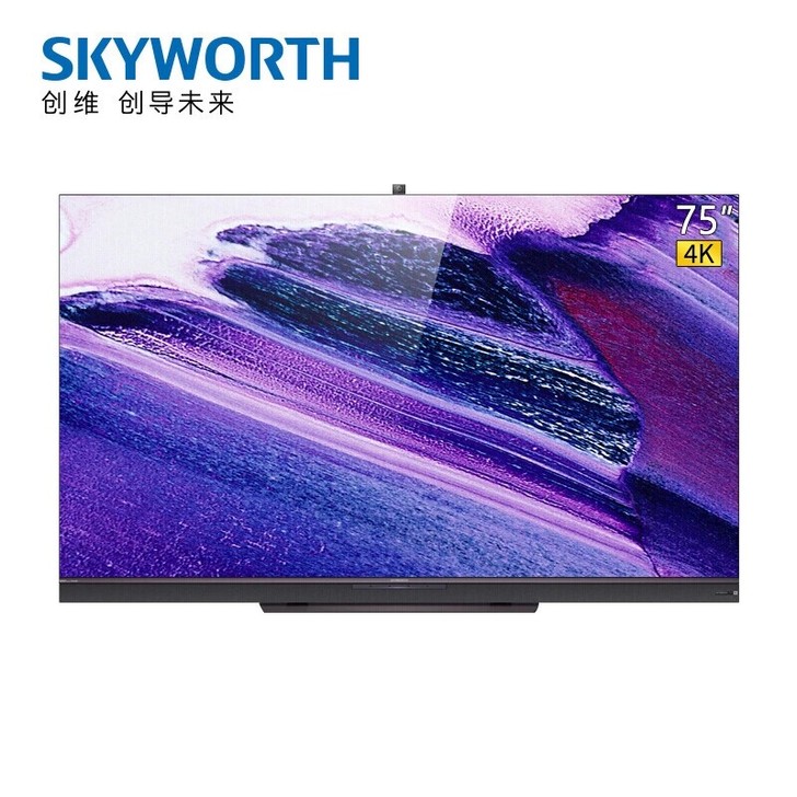 Skyworth/创维75G71 75英寸...