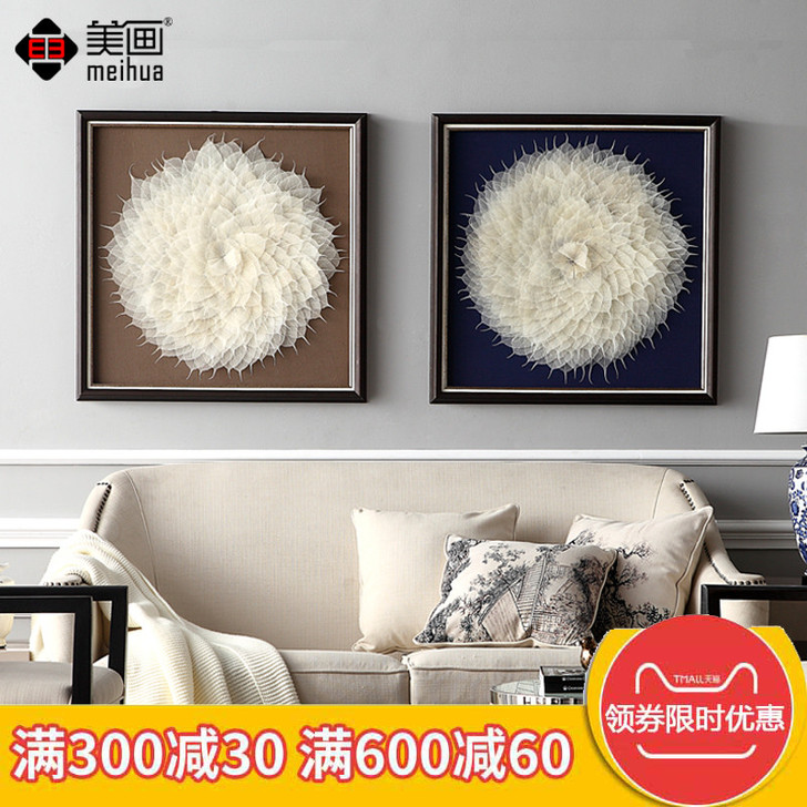 美画菩提叶手工装饰画松木框立体壁画客厅书房...