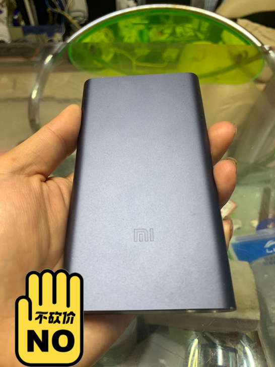 小米移动电源2,10000毫安双向快充,轻...