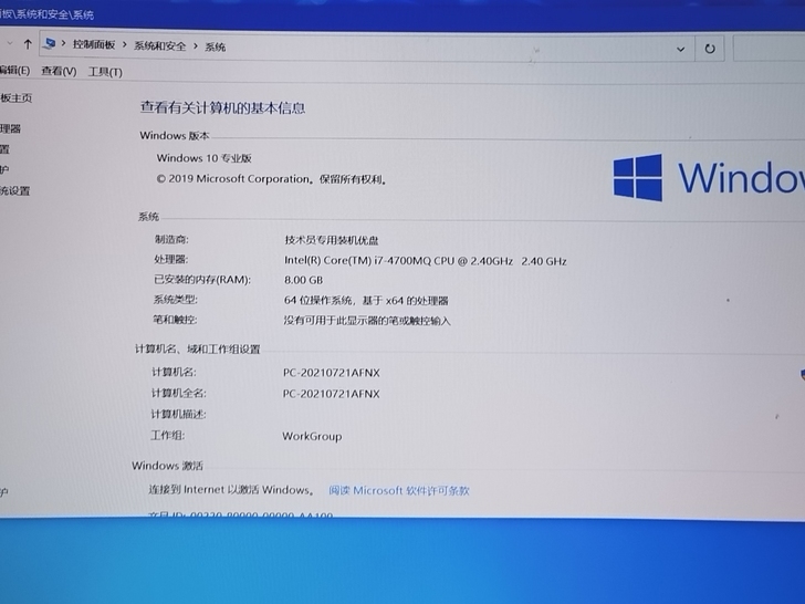 微星ms-16gc$$##$$-i7四代