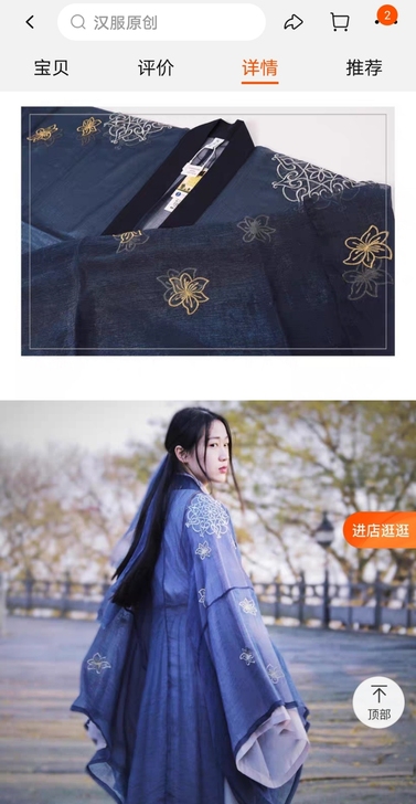 原创汉服九歌大袖衫非古装套装男女