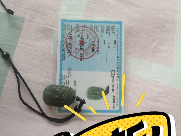 和田玉孔雀开屏,寓意,聪明伶俐,美丽可爱,...