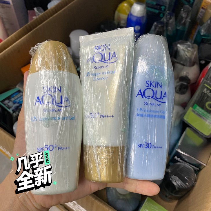 微瑕疵曼秀雷敦水感防晒乳液霜隔离防晒防紫外...