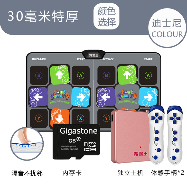 舞霸王跳舞毯 家用 电脑电视接口两用双##...