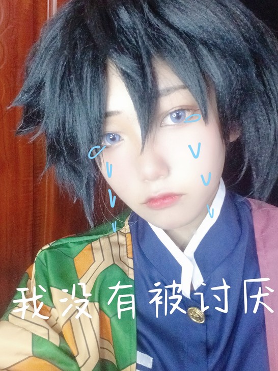 鬼灭之刃富冈义勇cos服 cosplay服装