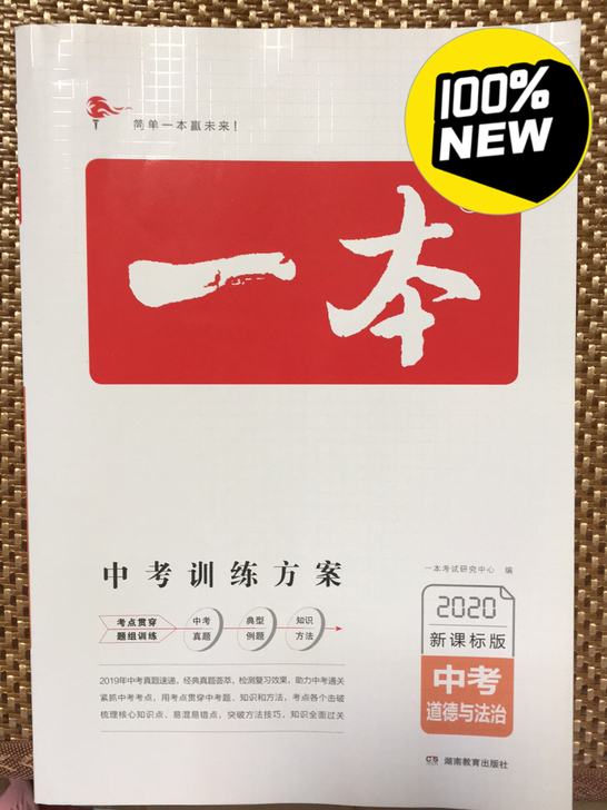 全新未用,便宜转