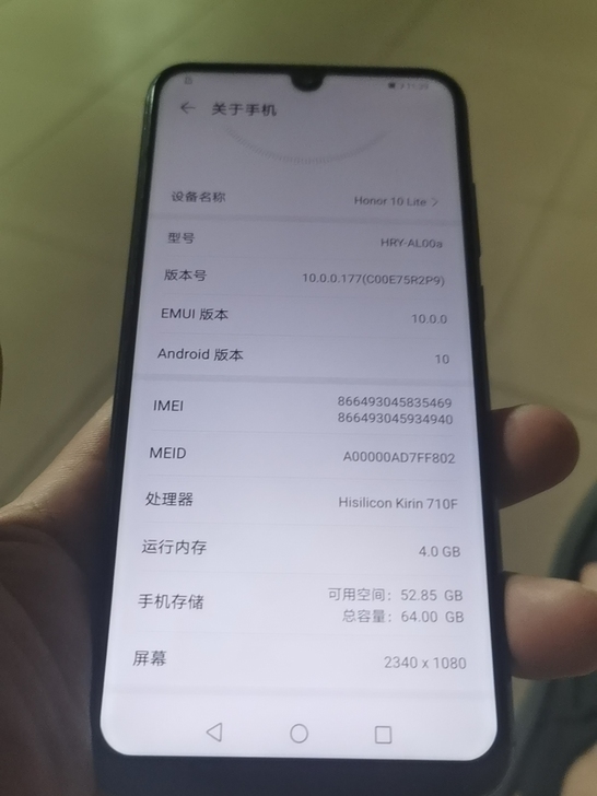荣耀十4+64。靓机。