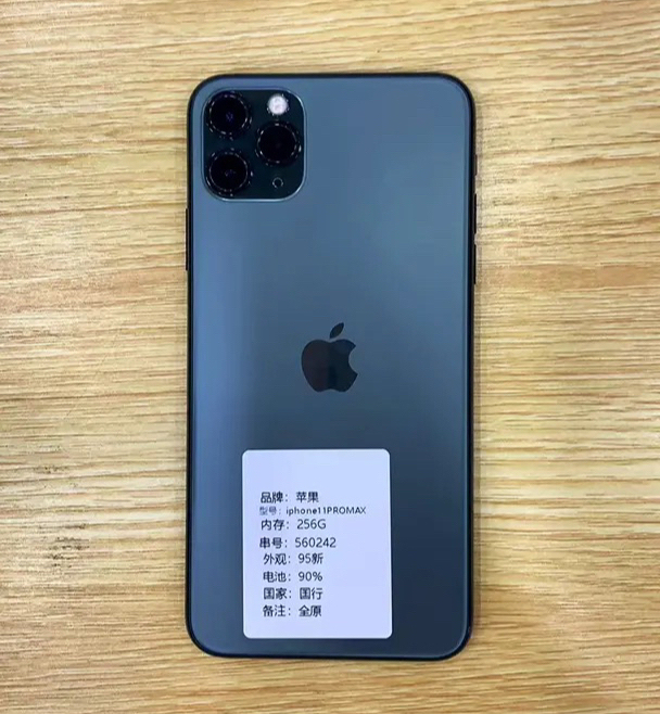 求购求购求购！！！iPhone11prom...