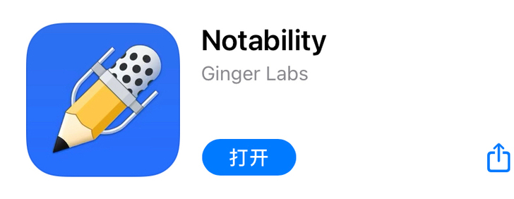 notability