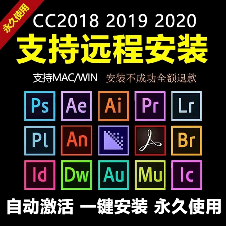 PS各个版本均有，可远程安装，想要先私我