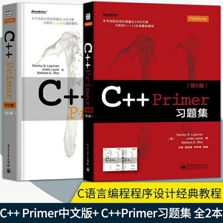 全新C++primer第5版 C Prim...