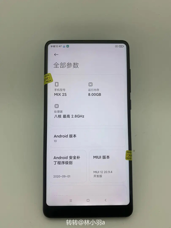小米Mix2s全网通8+256 小米Mix...