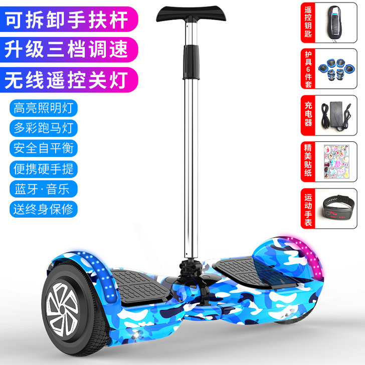 知适智能电动自平衡车旗舰店儿童学生成年体感...
