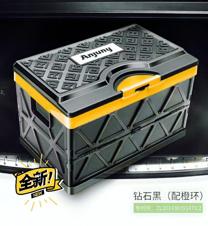 安程48L 大容量折叠收纳箱，食品级一手料...