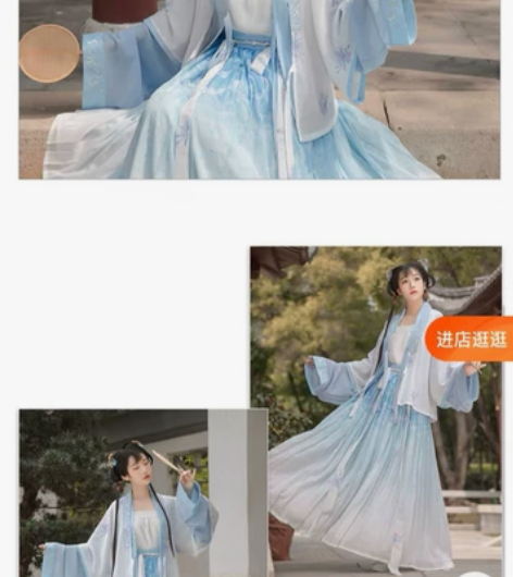 【出/换】如图 九曲阑珊凝露宋制汉服四件套...
