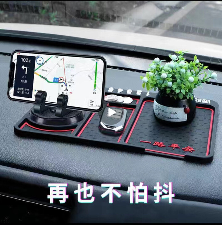 【手机支架】车载手机支架导航架汽车临时停车...
