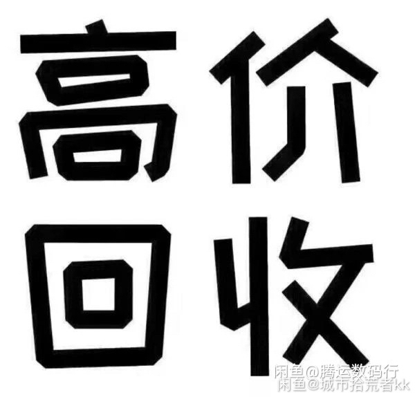 收摔坏 尸体 进水 联想 华硕 板机械革命...