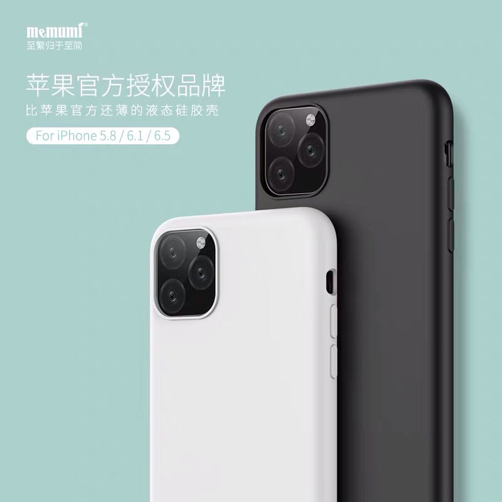麦麦米iPhone11手机壳新款液态硅胶苹...