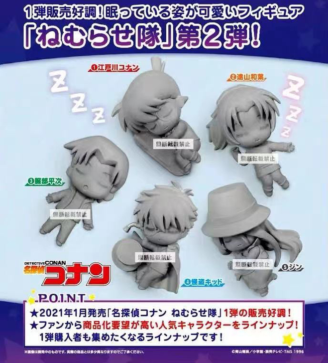 名侦探柯南  睡眠小队第二弹角色摆件  有...