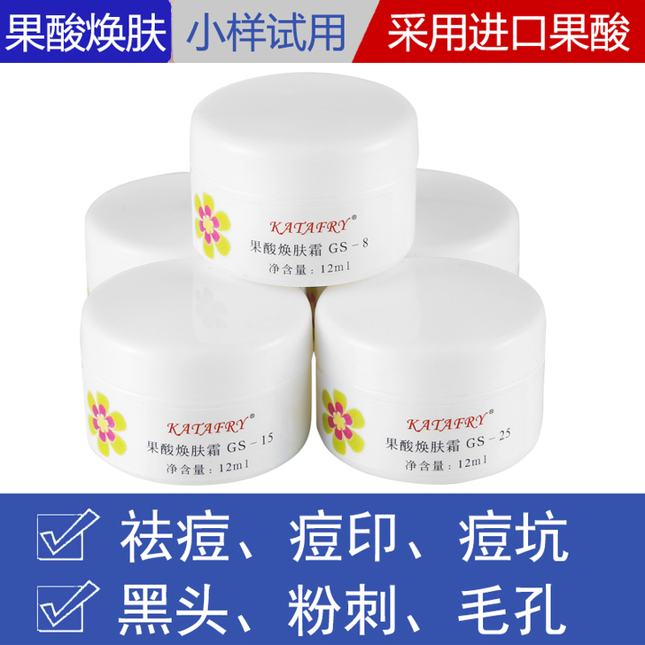 之前看小红书的葵葵推荐买的去黑头闭口粉刺