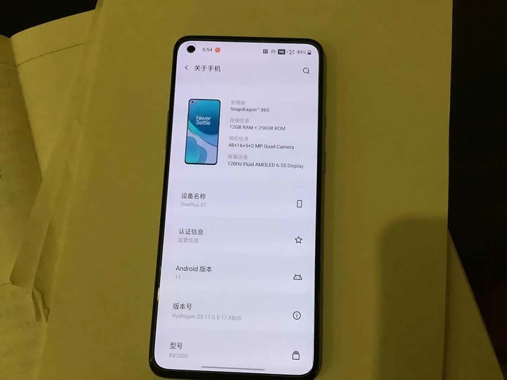 自用一加8t，12+256g，除侧边轻微划...