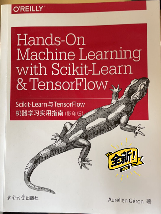 Scikit-Learn与TensorFl...