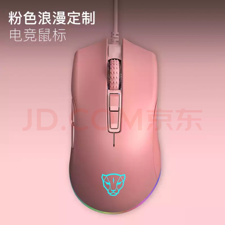 Motospeed/摩豹V70有线游戏鼠标...
