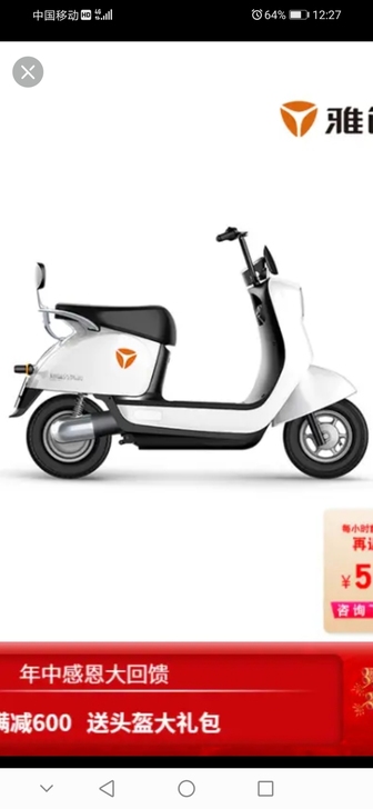 求购爱玛或者雅迪小龟电动车8成新以上