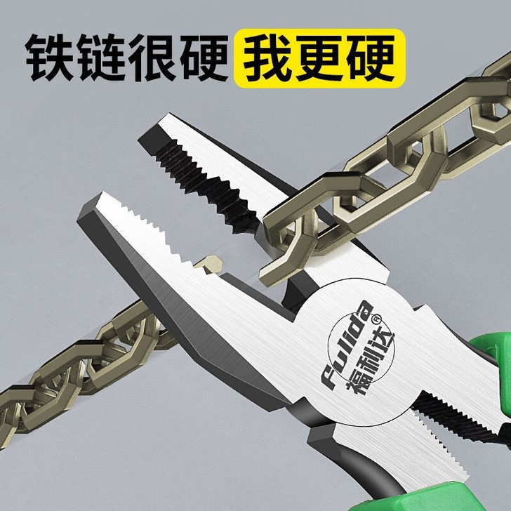 德国老虎钳子尖嘴钳子省力断线钢丝钳斜口钳子...