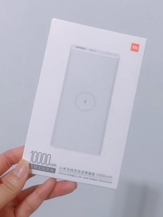 全新正品小米无线充电宝10000毫安青春版...
