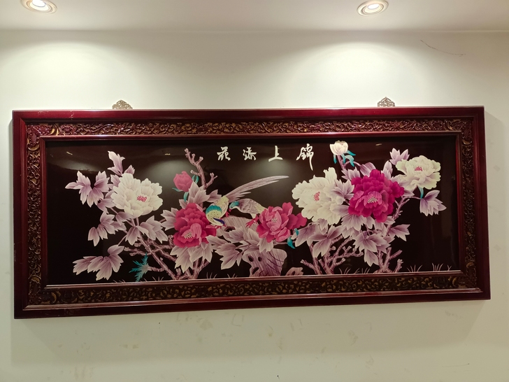 麦秆烫画，好寓意！尺寸：长：200cm  ...