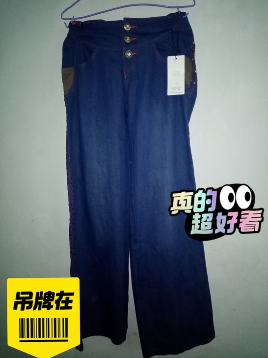 全新品牌时尚名媛淑女休闲裤，在沈阳商业城购...