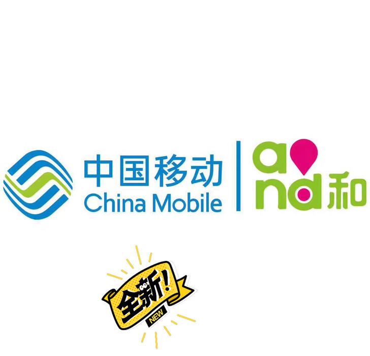 移动话fei充值 94折