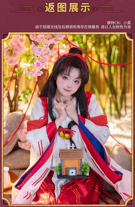 阴阳师缘结神cos漫囧家的。仅衣服，绳子有...