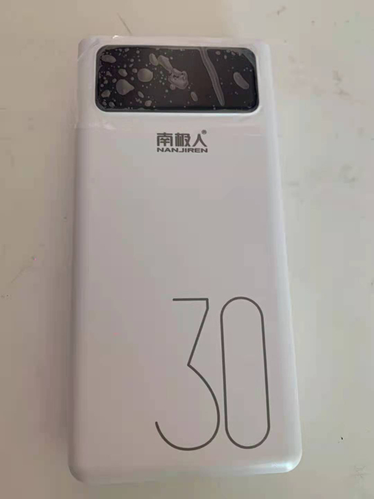 【南极人30000毫安】全新原装正品未拆封...