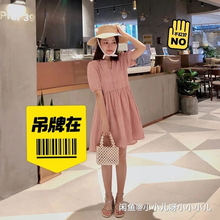 邹邹小个子连衣裙觉得年龄不合适，全新没有区...