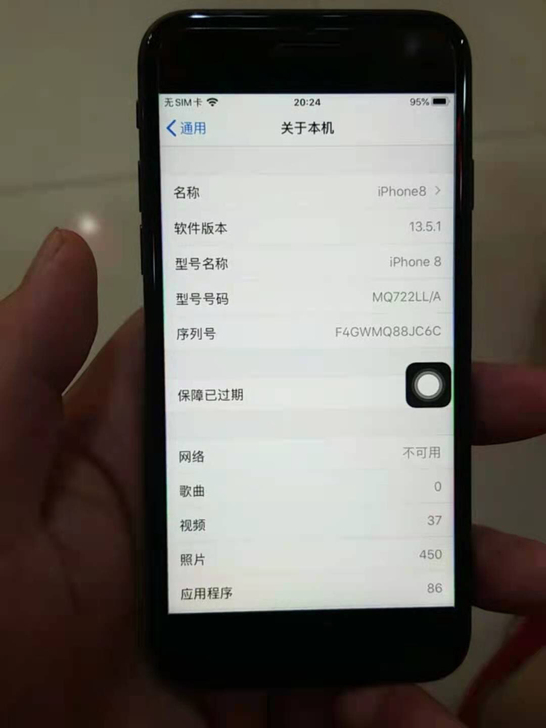 苹果  iPhone8，美版无锁全网通64g