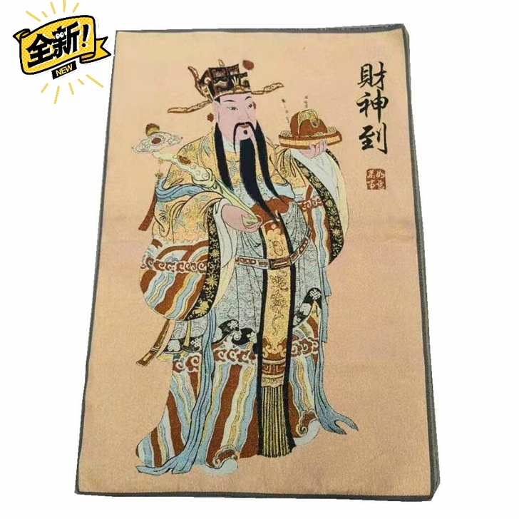 手工刺绣织锦画丝绸刺绣唐卡画密宗挂画财神金...