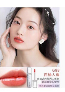 稚优泉水光唇釉，色号G88，西柚人鱼色，温...