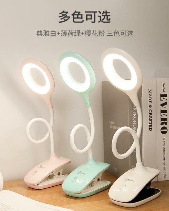美的照明护眼小台灯 星环夹子灯 宿舍床头灯...