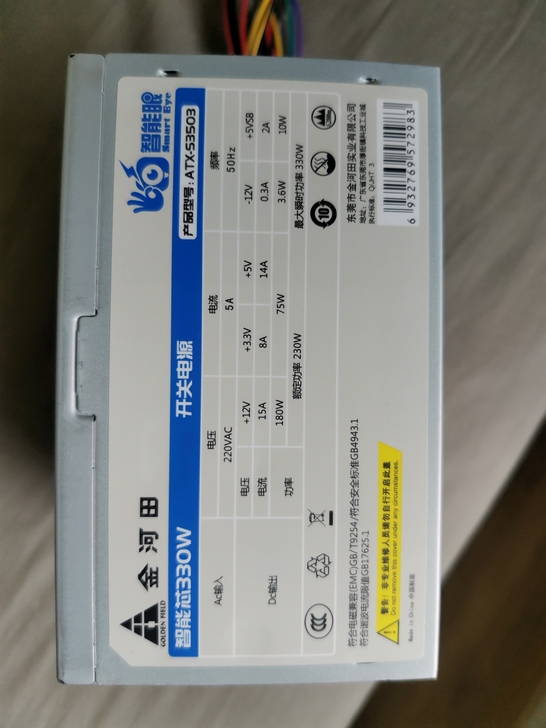 金河田台式机230W电源，全新，用了几天，...