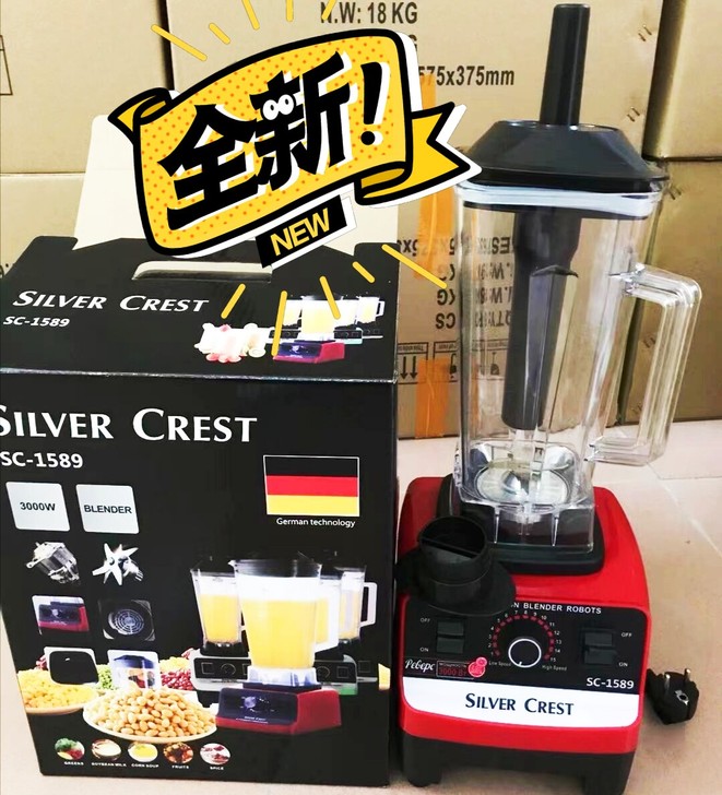 全新破壁机】德国品质多功能破壁料理机家用商...