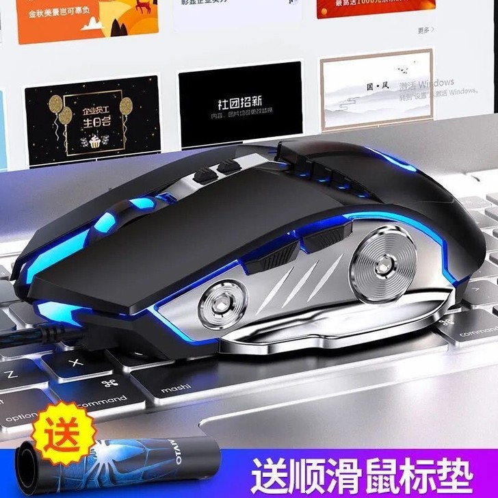 银雕 电脑游戏鼠标有线usb静音电竞机械吃...
