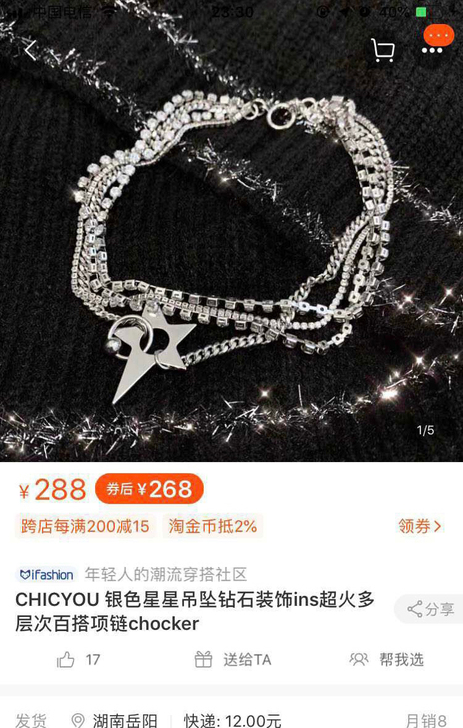 CHICYOU 银色星星吊坠钻石装饰ins...