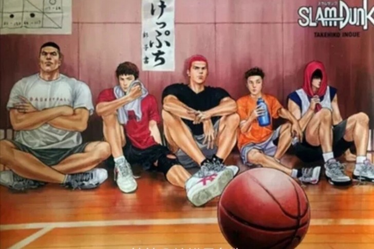 灌篮高手原版特典海报