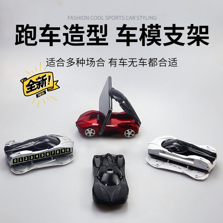 车载手机支架汽车导航架多功能吸盘式手机架车...