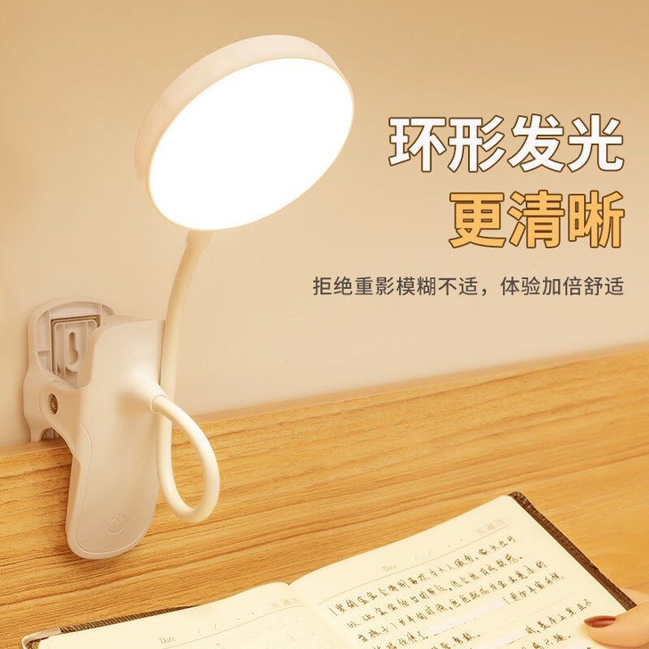 台灯护眼学习LED床头灯宿舍用学习灯USB...