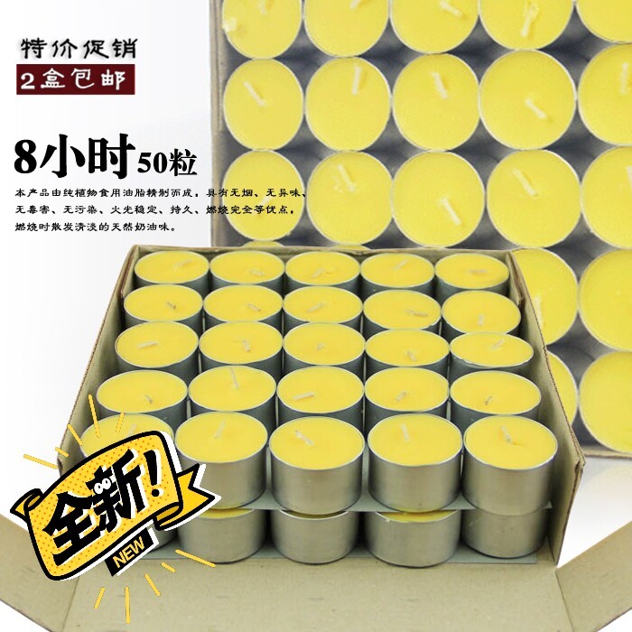 全新8小时酥油灯1盒50粒，23元一盒，（...